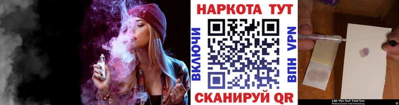 Наркошоп купить Alpha PVP  Меф  Галлюциногенные грибы  Каннабис  Ханты-Мансийск