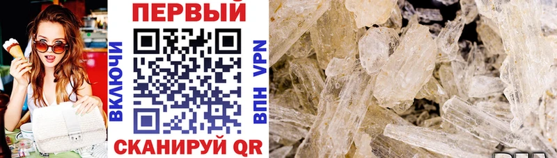 АМФ Premium  Купить где  Ханты-Мансийск 