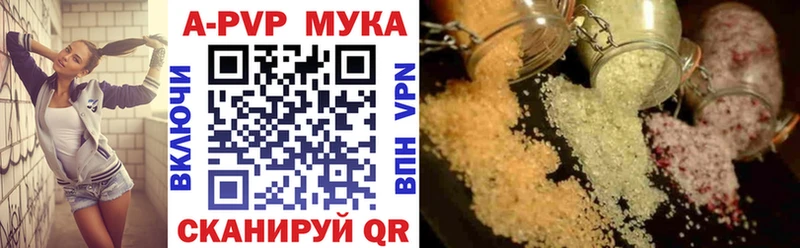 А ПВП Crystall  Купить  Ханты-Мансийск 