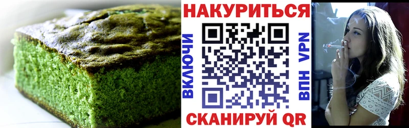 Купить  Ханты-Мансийск  Cannafood конопля 