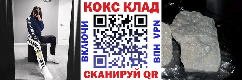 COCAIN FishScale  Купить  Ханты-Мансийск 
