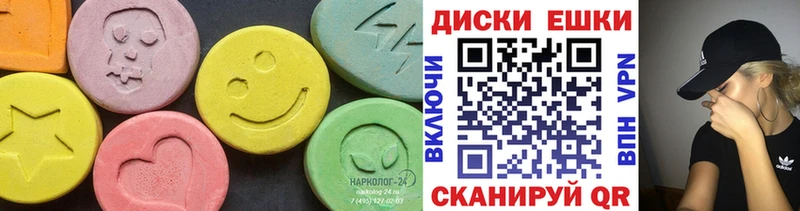 Купить  Ханты-Мансийск  Экстази 280 MDMA 