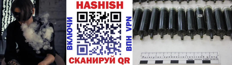 Купить  Ханты-Мансийск  ГАШ hashish