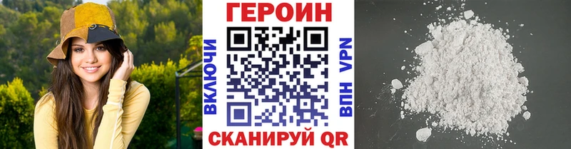 Купить закладки  Ханты-Мансийск  Героин хмурый 