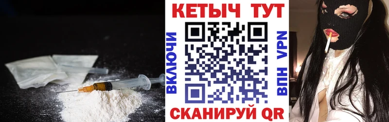 Купить где  Ханты-Мансийск  Кетамин ketamine 