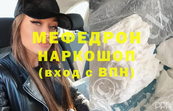 героин Михайловск