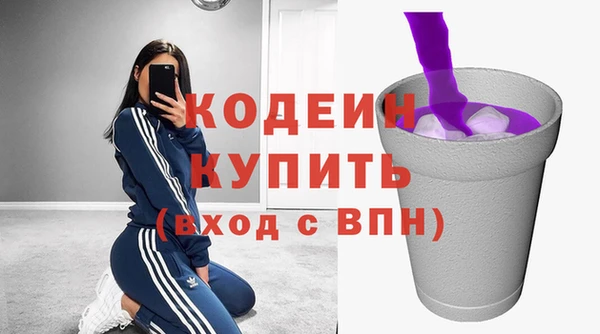 героин Михайловск