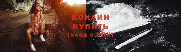 героин Михайловск