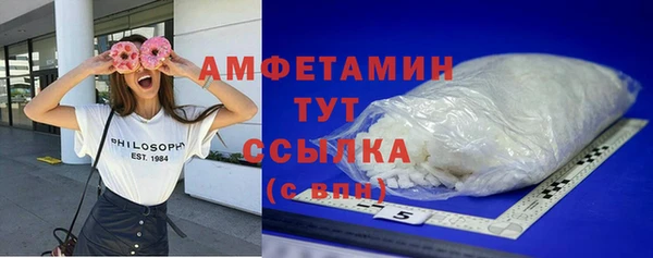 mdma Михайловка