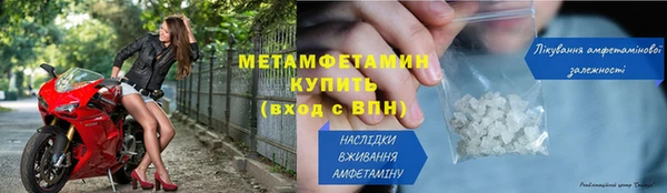 кристаллы Михайлов