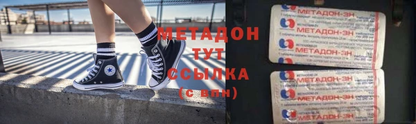 героин Михайловск