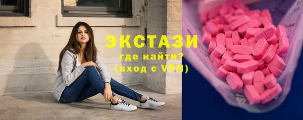 кристаллы Михайлов