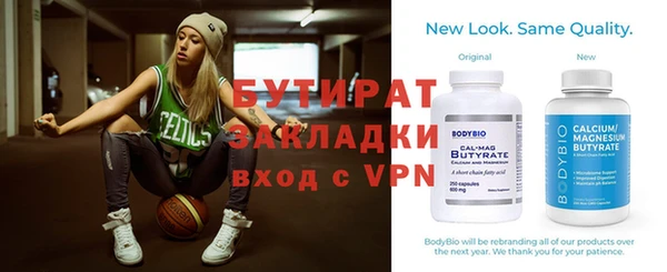 mdma Михайловка