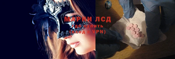 mdma Михайловка