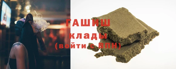 героин Михайловск