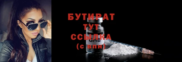 mdma Михайловка