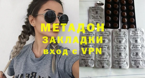 mdma Михайловка
