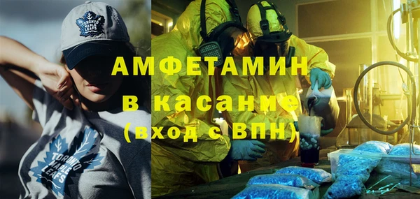 кристаллы Михайлов
