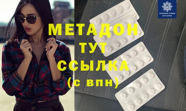 mdma Михайловка