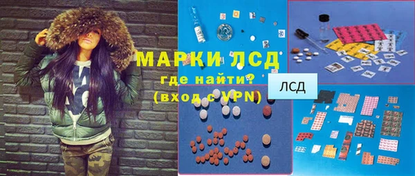 кристаллы Михайлов