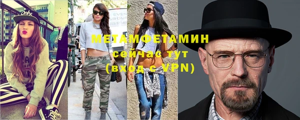 героин Михайловск