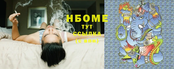 героин Михайловск