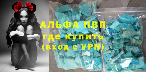 героин Михайловск