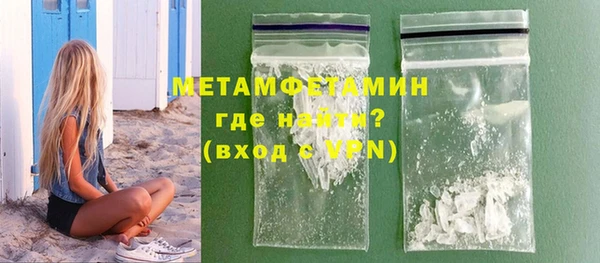 кристаллы Михайлов
