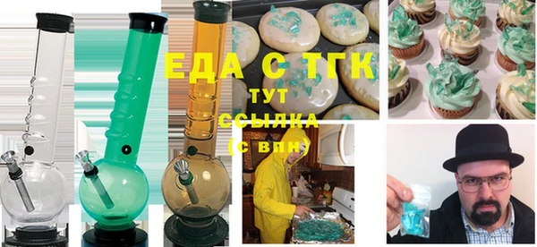 кристаллы Михайлов
