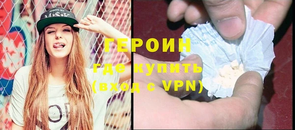 кристаллы Михайлов
