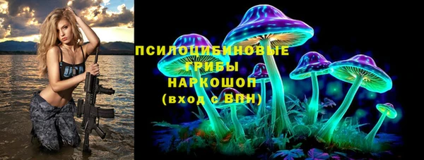mdma Михайловка