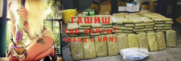 кристаллы Михайлов