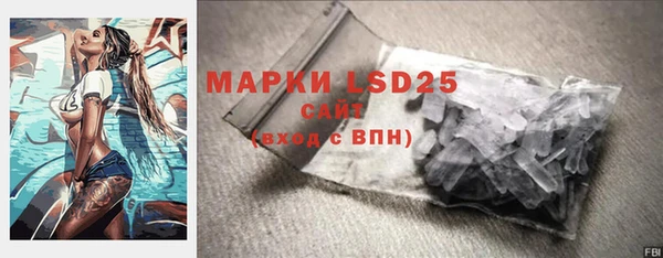 героин Михайловск