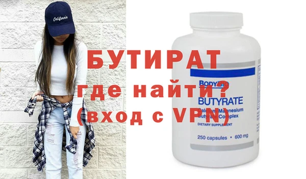 героин Михайловск