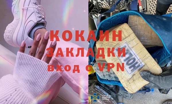 mdma Михайловка