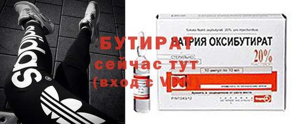 кристаллы Михайлов