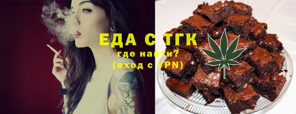 кристаллы Михайлов