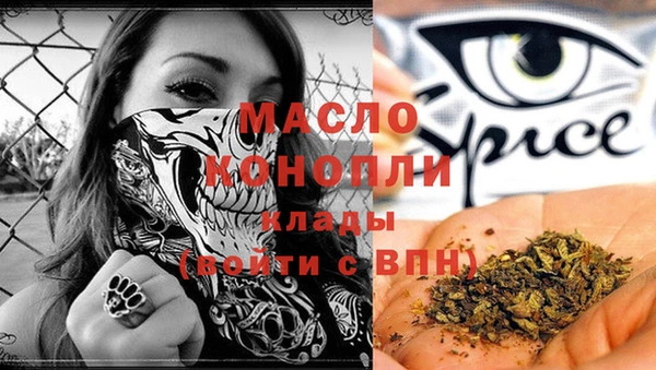 героин Михайловск