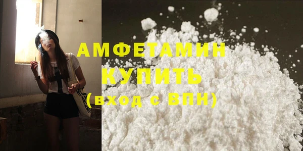 героин Михайловск
