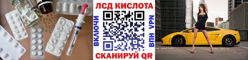 Купить закладки  Ханты-Мансийск  ЛСД экстази ecstasy 