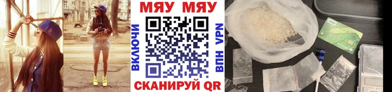 Купить  Ханты-Мансийск  МЕФ мука 