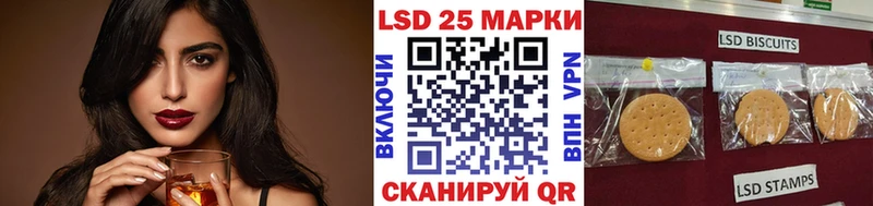 Марки 25I-NBOMe 1,5мг  Купить  Ханты-Мансийск 
