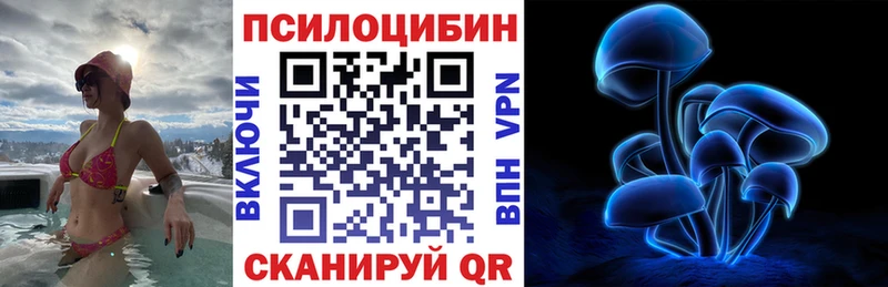 Псилоцибиновые грибы MAGIC MUSHROOMS  Купить  Ханты-Мансийск